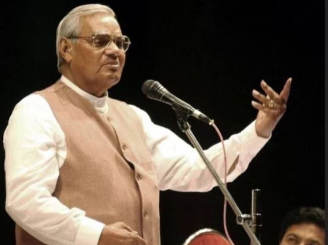 Atal Bihari Vajpayee: भारत के पूर्व प्रधानमंत्री के बारे में जानें 10 रोचक बातें 3 Atal Bihari Vajpayee