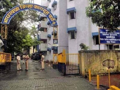 Bhaykhala Jail