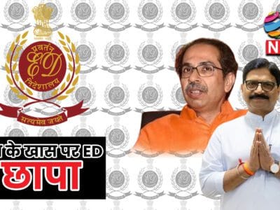Ravindra Waikar