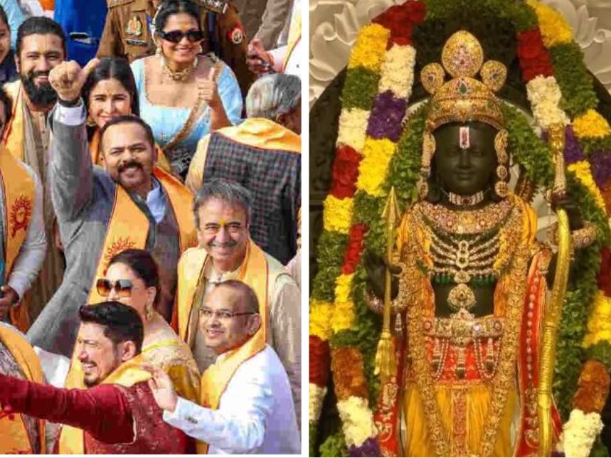 Ayodhya Ram Mandir श्री राम लला के प्राण प्रतिष्ठा समारोह में शामिल हुए बॉलीवुड के ये सितारे 2203