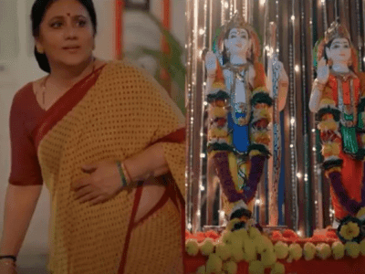 Ram Ayenge Song