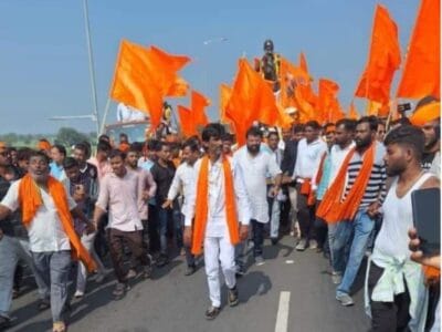 Maratha Reservation
