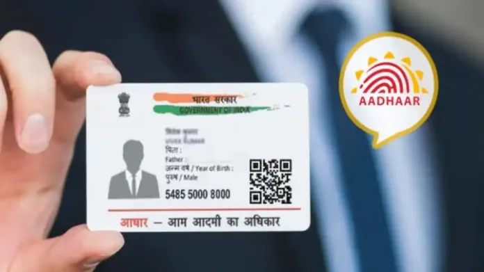 कंडीवली में दुर्घटना पीड़ित की आधार कार्ड से हुई पहचान, पुलिस ढूंढ रही परिजनों को