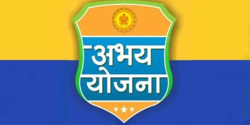 Maharashtra Government Launches Stamp Duty Abhay Scheme