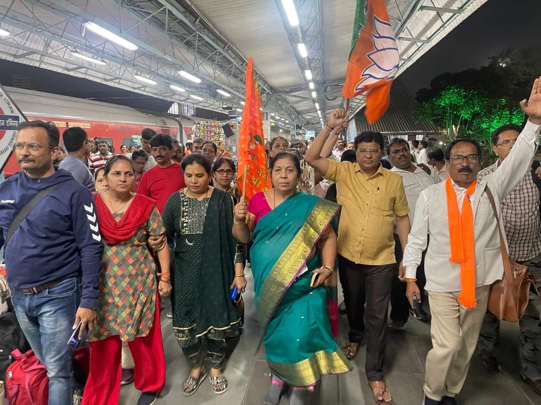 Aastha Rail