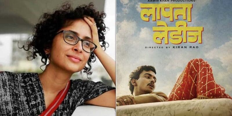ऑस्कर में जाएगी किरण राव की 'लापता लेडीज़'? फिल्ममेकर ने दिया इंटरेस्टिंग जवाब