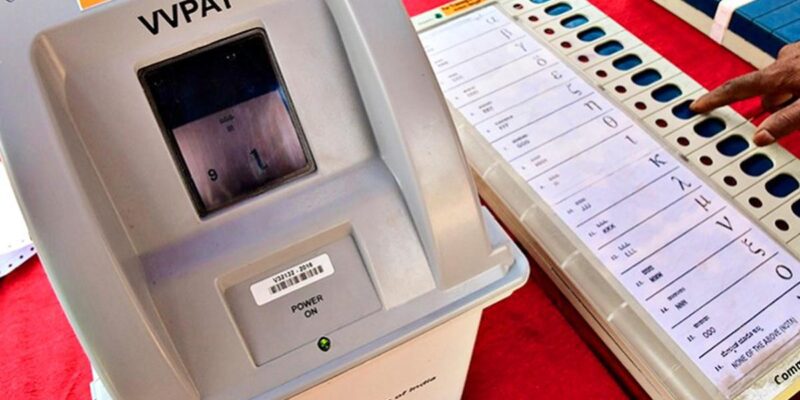 जनता के विश्वास पर बड़ा सवाल: सुप्रीम कोर्ट ने EVM-VVPAT मिलान को खारिज किया, जानें क्यों? 1 जनता के विश्वास पर बड़ा सवाल: सुप्रीम कोर्ट ने EVM-VVPAT मिलान को खारिज किया, जानें क्यों?