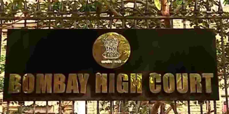 FIR रद्द करने के लिए सेशंस कोर्ट के पास नहीं है अधिकार, हाई कोर्ट का बड़ा फैसला