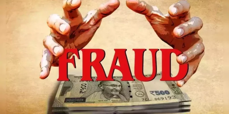 धोखाधड़ी का बड़ा खेल! बेंगलुरु की कंपनी ने लगाया 6 करोड़ का चूना 1 धोखाधड़ी का बड़ा खेल! बेंगलुरु की कंपनी ने लगाया 6 करोड़ का चूना