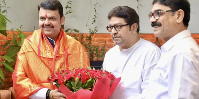 राज ठाकरे का समर्थन मोदी को, फडणवीस की उम्मीद 1 राज ठाकरे का समर्थन मोदी को, फडणवीस की उम्मीद