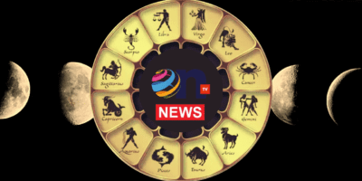 आज का राशिफल (Rashifal)