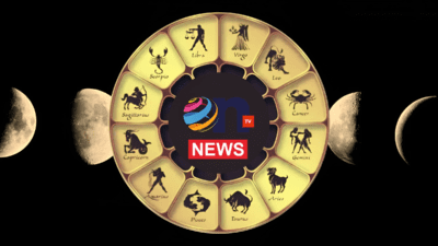 आज का राशिफल, दैनिक राशिफल, आज का दिन, Today's Horoscope