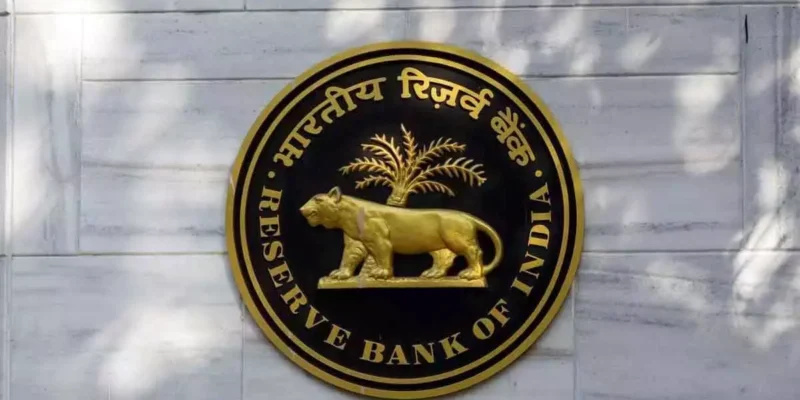 RBI ने बदले नियम, बैंकों के लिए शेयर बाज़ार में रिस्क हुआ कम!