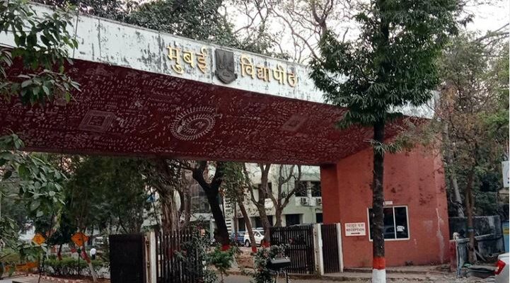 कलीना कैंपस