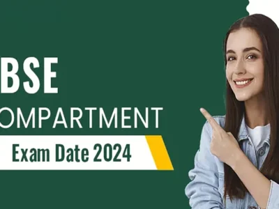 CBSE कक्षा 10वीं और 12वीं Compartment Exams 2024: 15 जुलाई से शेड्यूल जारी