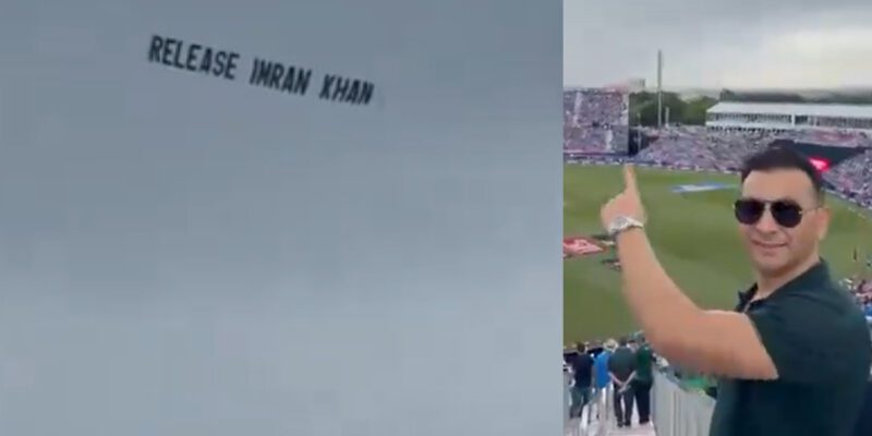 India vs Pakistan T20 World Cup मैच के दौरान 'इमरान खान को रिहा करो' का बैनर लेकर उड़ा विमान!
