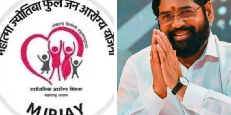 शिंदे सरकार