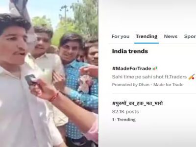 पुरुषों का हक मत मारो
