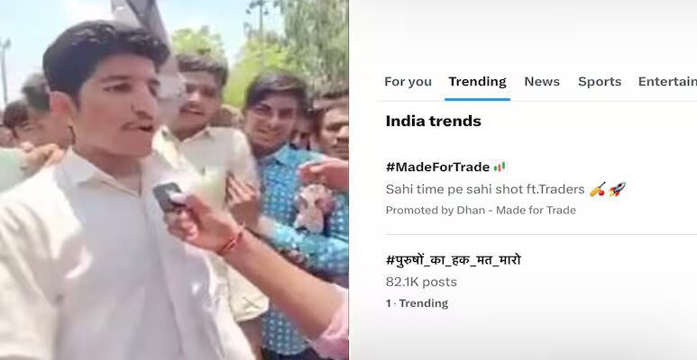 पुरुषों का हक मत मारो