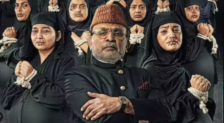 हमारे बारह