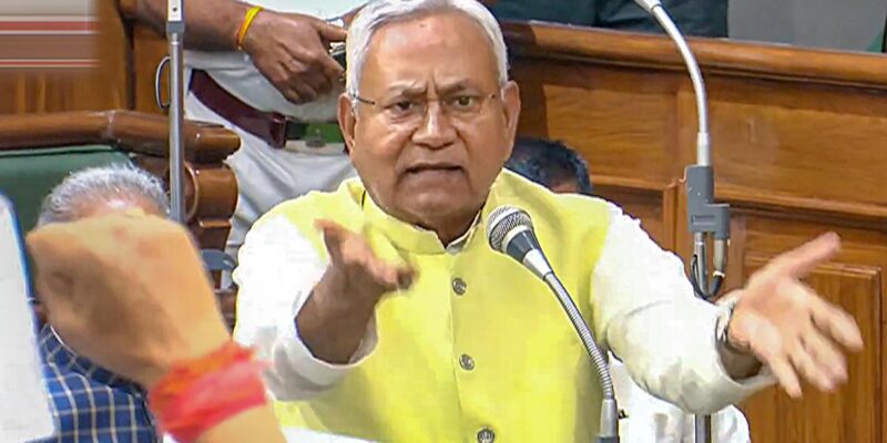 विशेष राज्य का दर्जा, बिहार