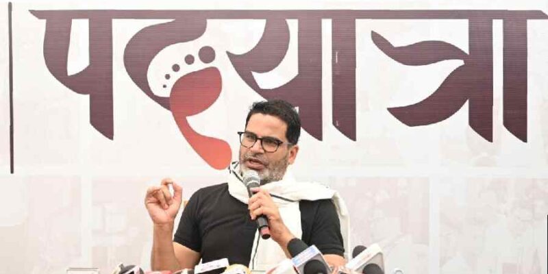 प्रशांत किशोर की नई पार्टी के लॉन्च की तारीख घोषित: बिहार की 243 विधानसभा सीटों पर उतारेंगे उम्मीदवार 1 प्रशांत किशोर, प्रशांत किशोर की नई पार्टी