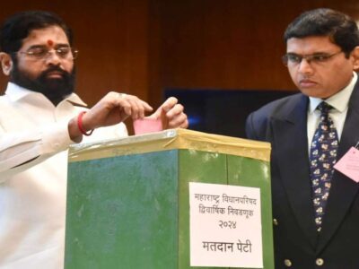 महाराष्ट्र विधान परिषद चुनाव 2024