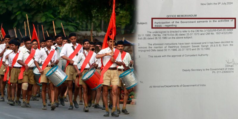 सरकारी कर्मचारियों के लिए खुला RSS का द्वार: 58 साल पुराने प्रतिबंध के हटने से क्या बदलेगा देश का राजनीतिक परिदृश्य? विपक्ष की चिंताओं और सरकार के फैसले के पीछे छिपे रहस्य का खुलासा 1 सरकारी कर्मचारियों के लिए खुला RSS का द्वार: 58 साल पुराने प्रतिबंध के हटने से क्या बदलेगा देश का राजनीतिक परिदृश्य? विपक्ष की चिंताओं और सरकार के फैसले के पीछे छिपे रहस्य का खुलासा