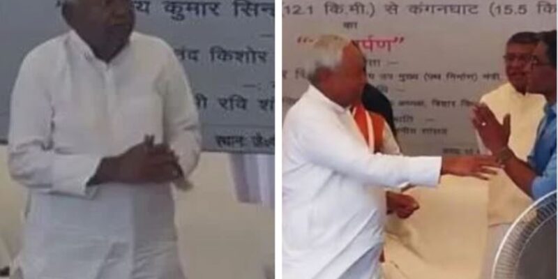 'कहिए तो आपके पैर छू लें...' अब इंजीनियर के सामने नीतीश कुमार ने जोड़ा हाथ 1 नीतीश कुमार
