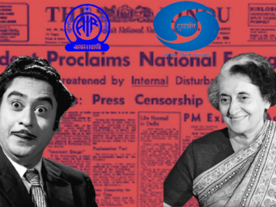 किशोर कुमार