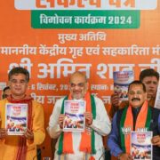 कश्मीर में BJP की लहर? जानें वो 25 वादे जो बदल सकते हैं चुनावी समीकरण