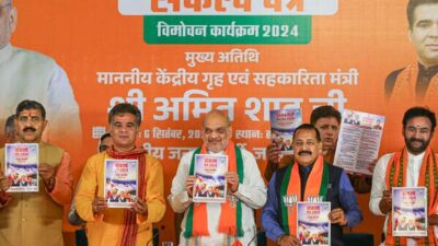 कश्मीर में BJP की लहर? जानें वो 25 वादे जो बदल सकते हैं चुनावी समीकरण