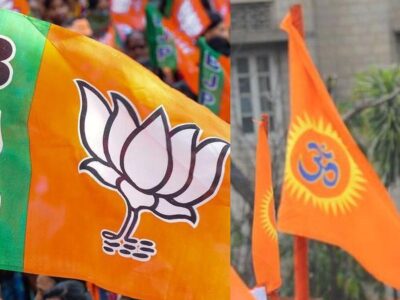 महाराष्ट्र विधानसभा चुनाव 2024: BJP ने कसी कमर, RSS के साथ मैराथन बैठक में बनी चुनावी रणनीति!