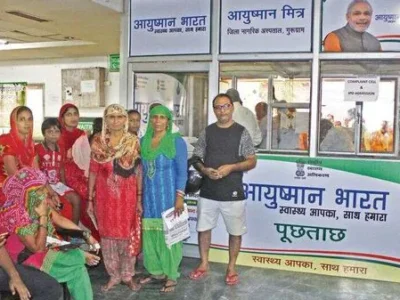600 करोड़ की उधारी ने रोकी आयुष्मान भारत योजना की गाड़ी, क्या करेंगे पंजाब के मरीज?