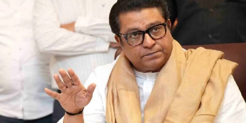 वन नेशन-वन इलेक्शन पर राज ठाकरे ने किया सवाल, अगर राज्य सरकार गिर जाए तो क्या होगा?