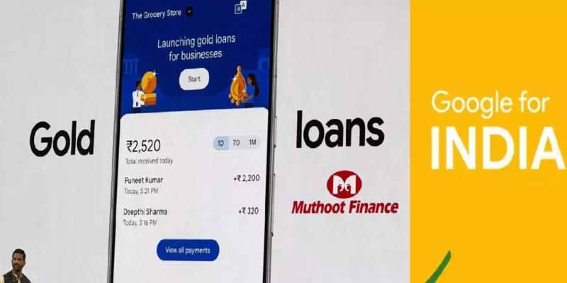 Google Pay पर Gold Loan