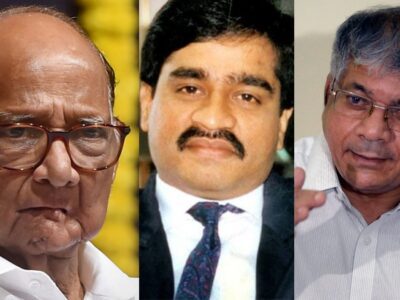 Sharad Pawar Dawood meeting: क्या सच में शरद पवार ने की थी दाऊद इब्राहिम से मुलाकात? प्रकाश आंबेडकर के दावे ने मचाई खलबली!