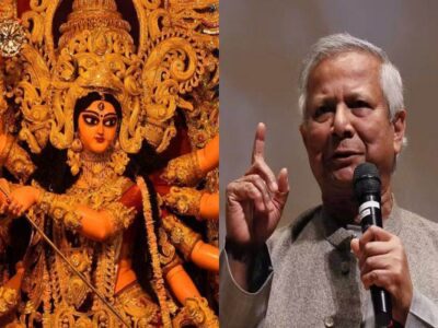 Threat on Durga Puja: बांग्लादेश में दुर्गा पूजा पर कट्टरपंथियों की धमकी, हिंदुओं में दहशत, पंडाल लगाने से रोका!