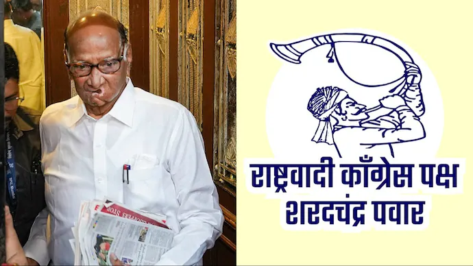 Turhi Election Symbol Conflict: चुनाव आयोग का बड़ा फैसला, शरद पवार की पार्टी के चुनाव चिह्न विवाद का हुआ अंत