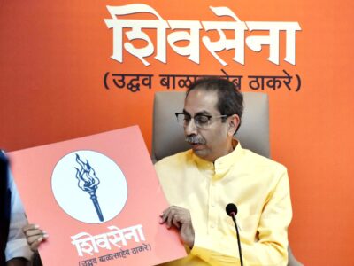 उद्धव गुट का चुनाव चिह्न: महाराष्ट्र चुनाव से पहले उद्धव ठाकरे ने क्यों किया अपने चुनाव चिह्न में बदलाव?