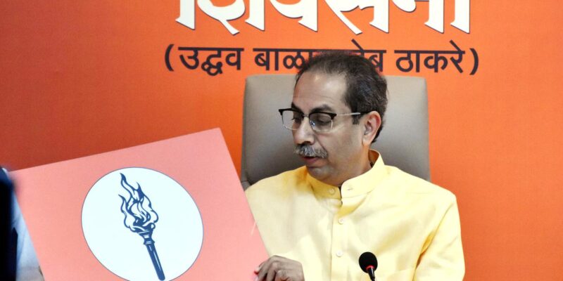 उद्धव गुट का चुनाव चिह्न: महाराष्ट्र चुनाव से पहले उद्धव ठाकरे ने क्यों किया अपने चुनाव चिह्न में बदलाव?