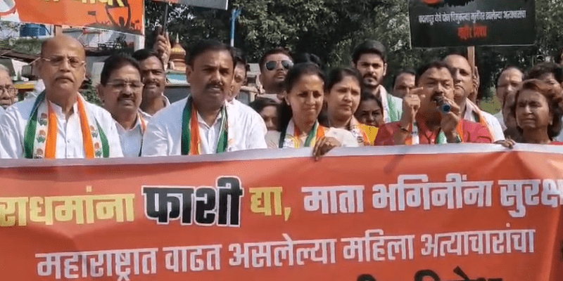 महिलाओं पर अत्याचार के विरोध में पुणे में महाविकास आघाड़ी का आंदोलन 1 महाविकास आघाड़ी
