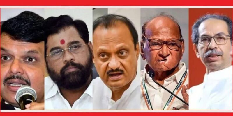 Maharashtra CM Survey: महाराष्ट्र के सीएम पद की रेस में कौन कहां: कोंकण में शिंदे को मिला सबसे ज्यादा समर्थन 1 Maharashtra CM Survey: महाराष्ट्र के सीएम पद की रेस में कौन कहां: कोंकण में शिंदे को मिला सबसे ज्यादा समर्थन