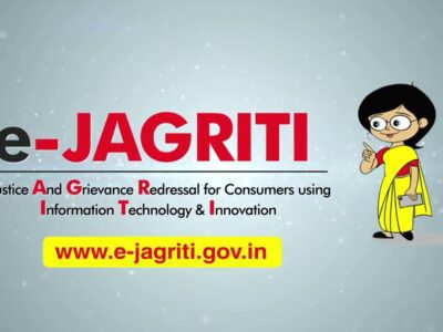 E-Jagriti Portal: खराब सामान? अब शिकायत दर्ज करना और समाधान पाना हुआ आसान!