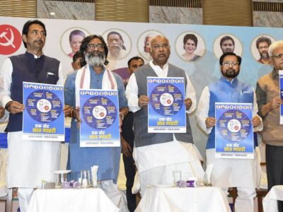 Jharkhand Congress Manifesto: जाति सर्वेक्षण, मुफ्त राशन, महिला सुरक्षा- झारखंड चुनाव में कांग्रेस के मेगा वादे!