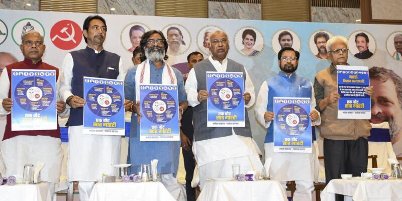 Jharkhand Congress Manifesto: जाति सर्वेक्षण, मुफ्त राशन, महिला सुरक्षा- झारखंड चुनाव में कांग्रेस के मेगा वादे! 1 Jharkhand Congress Manifesto: जाति सर्वेक्षण, मुफ्त राशन, महिला सुरक्षा- झारखंड चुनाव में कांग्रेस के मेगा वादे!