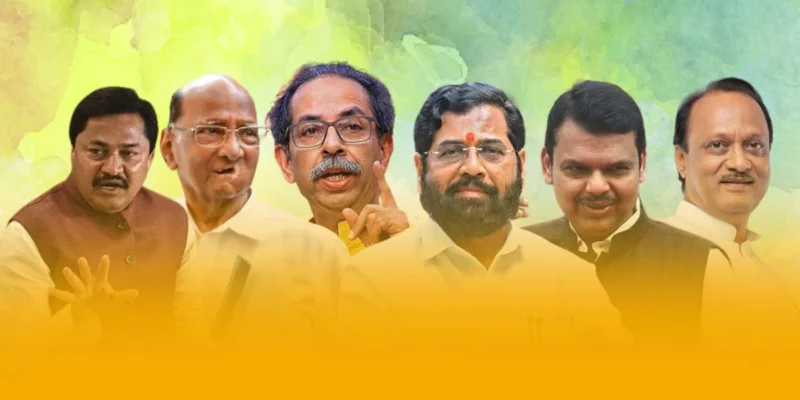 Maharashtra Election Results: भगवा लहर से सराबोर महाराष्ट्र महायुति ने तोड़े सारे रिकॉर्ड 1 Maharashtra Election Results: भगवा लहर से सराबोर महाराष्ट्र महायुति ने तोड़े सारे रिकॉर्ड