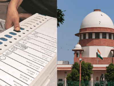 Supreme Court EVM Debate: क्या हर चुनाव में इलेक्ट्रॉनिक वोटिंग मशीन पर सवाल उठाने की परंपरा बन गई है? कैसे सुप्रीम कोर्ट ने याचिकाकर्ता को दिखाया उनका असली दर्पण? 1 Supreme Court EVM Debate: क्या हर चुनाव में इलेक्ट्रॉनिक वोटिंग मशीन पर सवाल उठाने की परंपरा बन गई है? कैसे सुप्रीम कोर्ट ने याचिकाकर्ता को दिखाया उनका असली दर्पण?