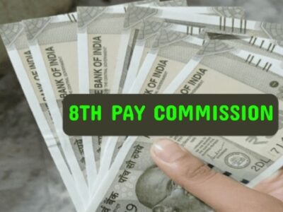 8th Pay Commission: सरकार ने 8वें वेतन आयोग को दी मंजूरी, देश में इस तारीख से होगा लागू, 1 करोड़ केंद्रीय कर्मचारियों के लिए खुशखबरी