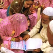 Hindu Muslim Marriage: हिंदू महिला के मुस्लिम शख्स से शादी का मतलब इस्लाम में कन्वर्ट होना नहीं, दिल्ली हाई कोर्ट का फैसला